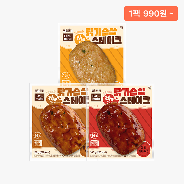 ★론칭특가★ [잇메이트] 닭가슴살 스테이크 9+9 & 15+15