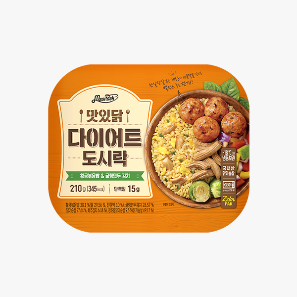 【하루특가】 [맛있닭] 다이어트 도시락 3+2 & 5+5