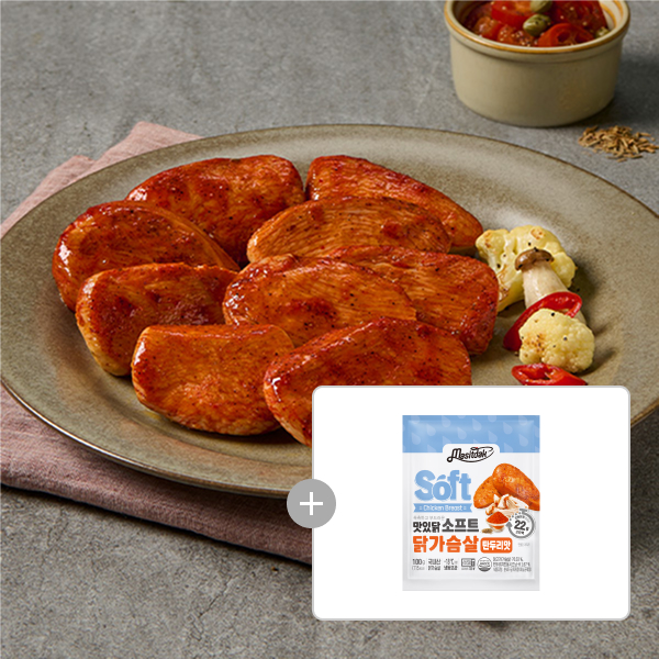 [맛있닭] 소프트 닭가슴살 10+1