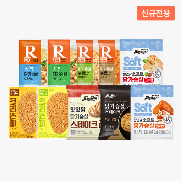 ★신규전용★ BEST 랭킹 패키지 최대 53%할인