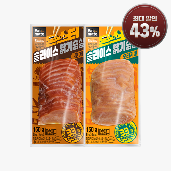 【홍지승 PICK】 [잇메이트] 몬스터 슬라이스 닭가슴살 최대 43% 할인