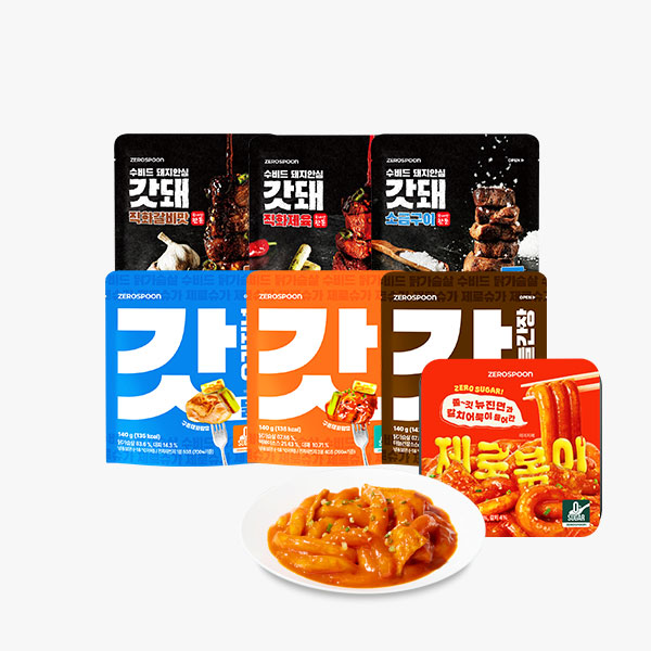 ★1팩당 1,831원~★ [제로스푼] 갓닭 닭가슴살 & 갓돼 돼지안심 & 제로볶이