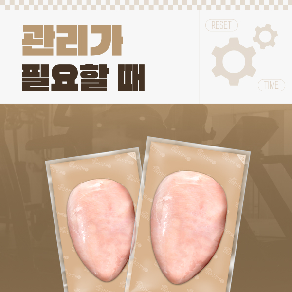 【만재TV PICK】 [신선애] 닭가슴살 최대 39% 할인