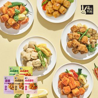[육식토끼] 소스 큐브 닭가슴살 80g