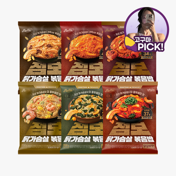 【고구마 PICK】 [맛있닭] 점보 닭가슴살 볶음밥 최대 27% 할인