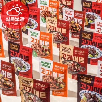 [고기어트] 실온보관 돼지고기 간편식