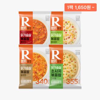 [랭커] 닭가슴살 볶음밥 6+6 & 10+10