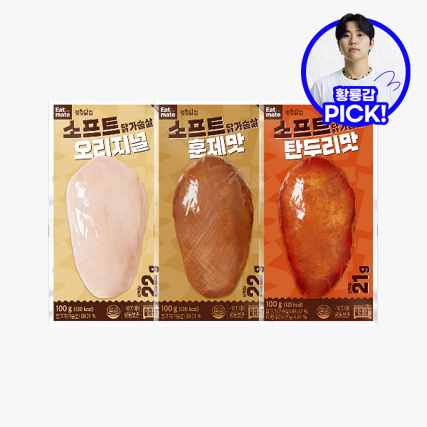 【황룡갑 PICK】 [잇메이트] 소프트 닭가슴살 최대 60%할인