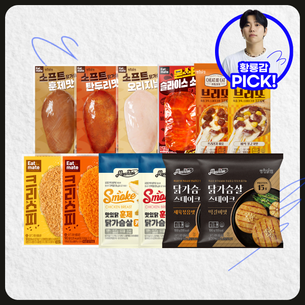 【황룡갑 PICK】 황룡갑 전용 패키지 50%할인