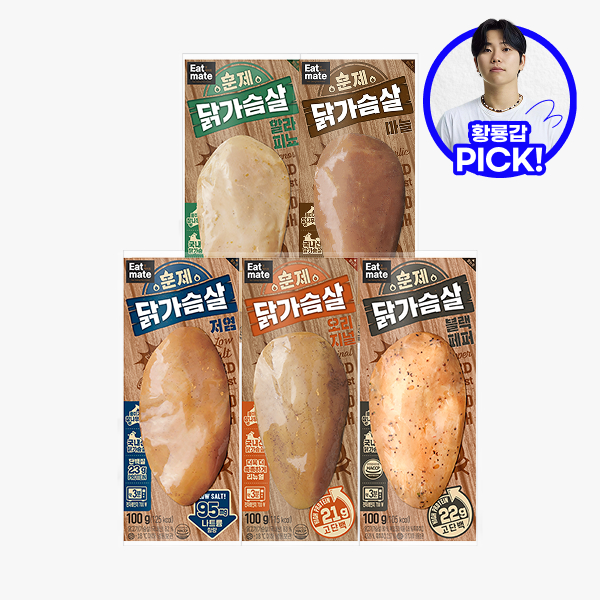 【황룡갑 PICK】 [잇메이트] 훈제 닭가슴살 최대 49%할인