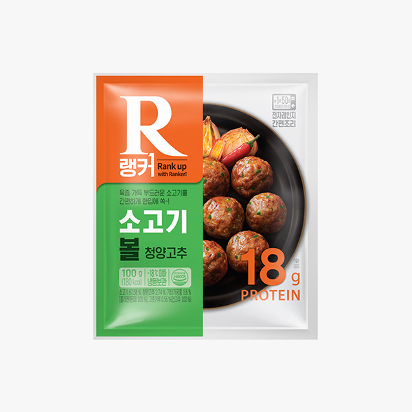 [랭커] 소고기 볼 6+6 & 12+12