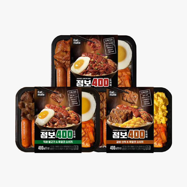 [잇메이트] 점보 400 도시락 3+2 & 5+5