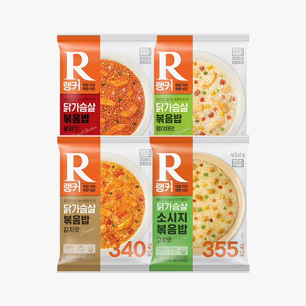 [랭커] 닭가슴살 볶음밥 10+10 & 15+15