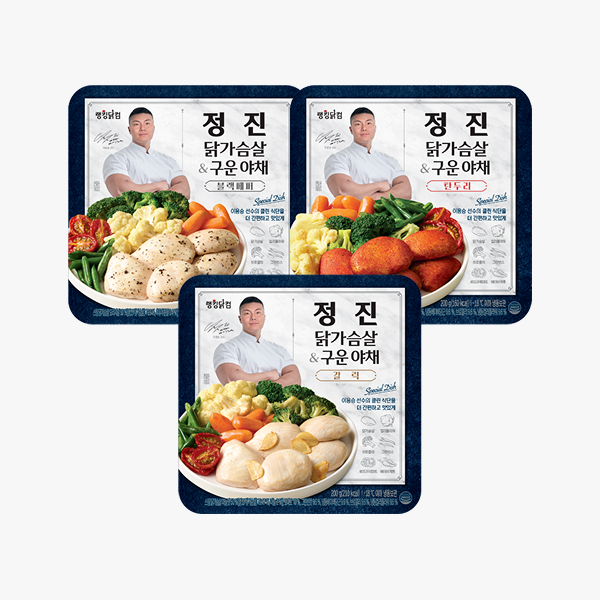 ★주목!광고템★ [랭킹닭컴] 정진 닭가슴살 & 구운야채 3+3 & 6+6