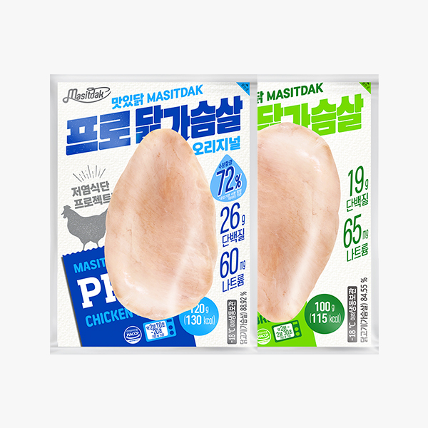 [맛있닭] 저염·프로 닭가슴살 5+5 & 10+10