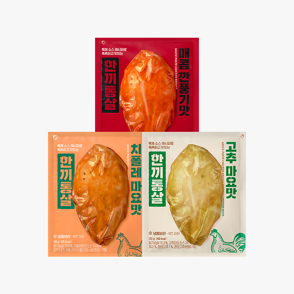 [한끼통살] 소스 닭가슴살