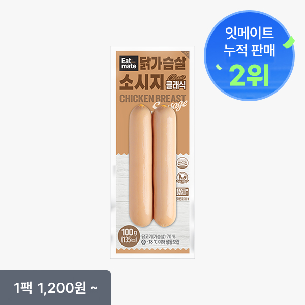 [잇메이트] 닭가슴살 소시지 5+5 & 10+10