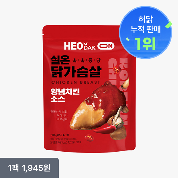 [허닭] 촉촉 실온 닭가슴살 51% 할인