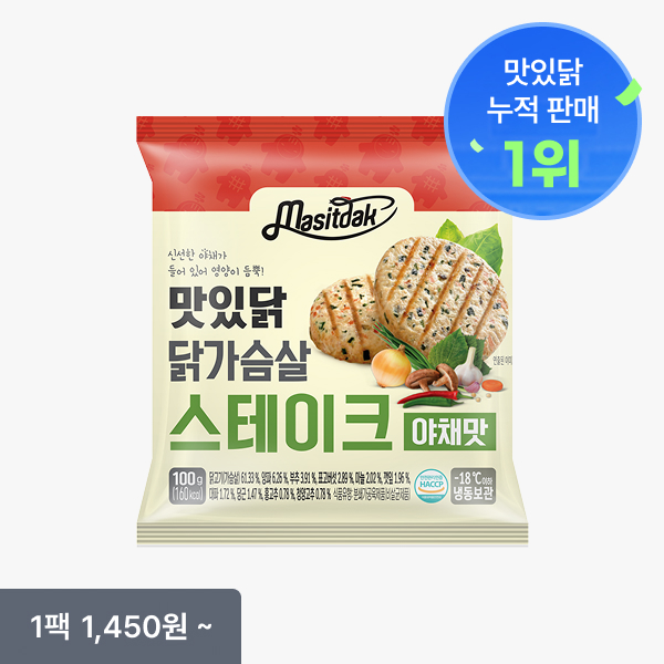 [맛있닭] 닭가슴살 스테이크 6+6 & 9+9