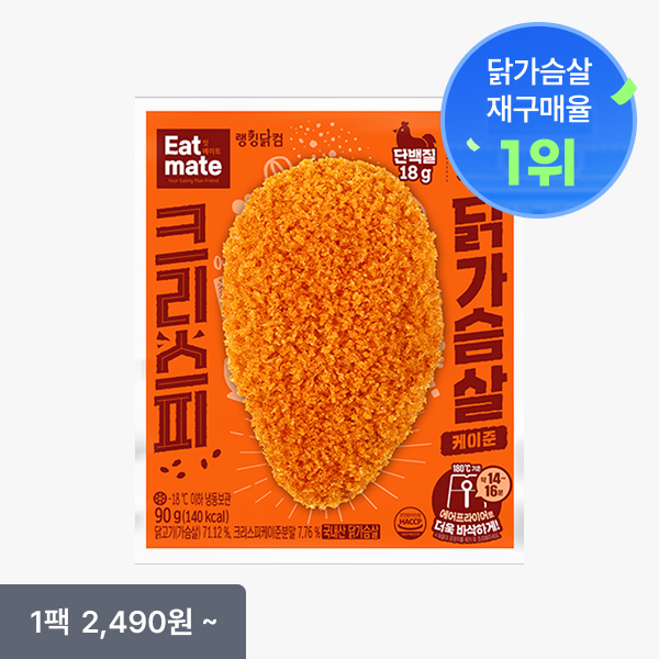 [잇메이트] 크리스피 닭가슴살 6+6 & 11+11