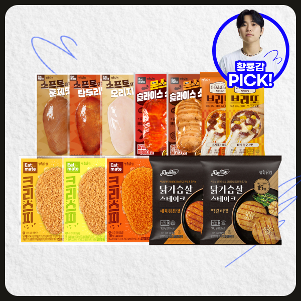 【황룡갑 PICK】 황룡갑 전용 패키지 최대 53%할인