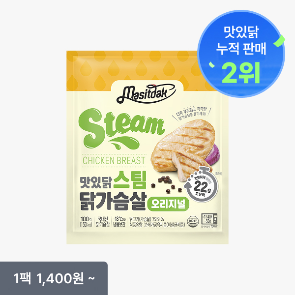 [맛있닭] 스팀 닭가슴살 5+5 & 10+10
