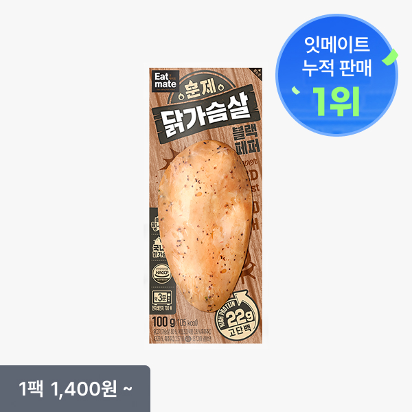 [잇메이트] 훈제 닭가슴살 5+5 & 15+15