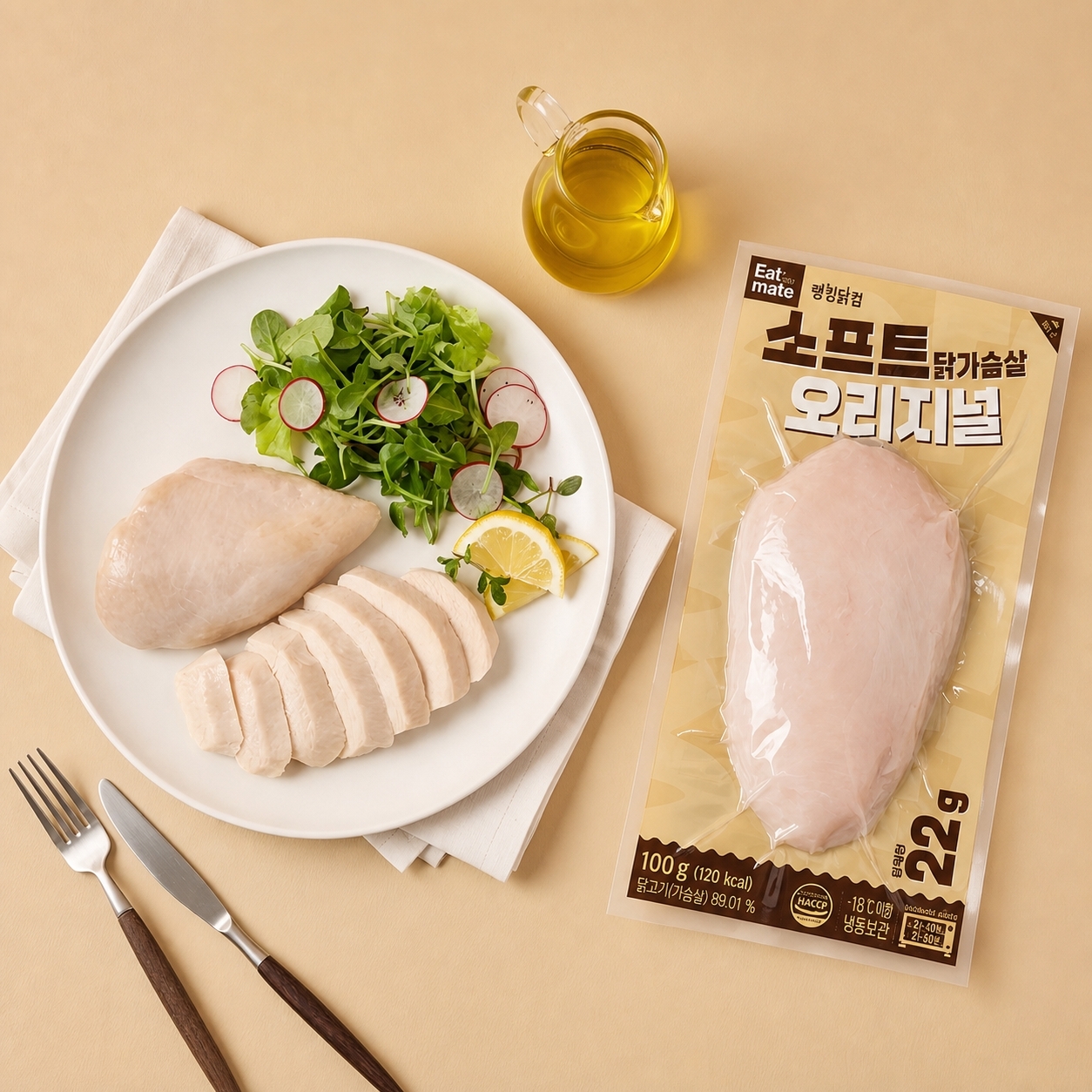 [잇메이트] 소프트 닭가슴살