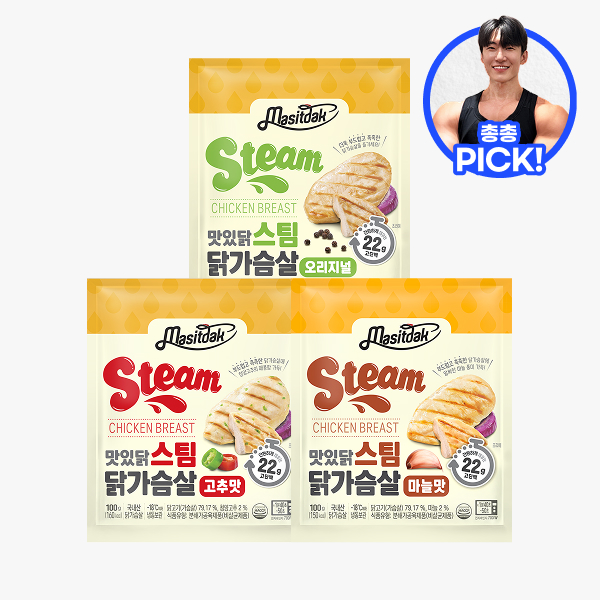 【총총 PICK】 [맛있닭] 스팀 닭가슴살 최대 49% 할인