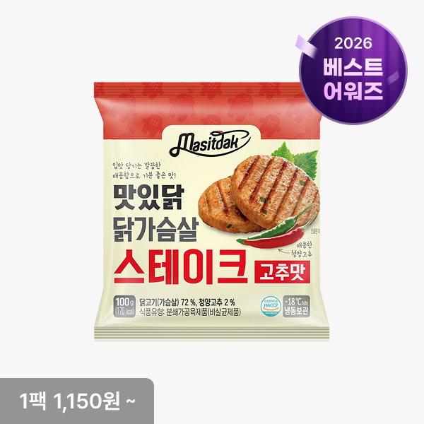 [맛있닭] 닭가슴살 스테이크 8+8 & 20+20