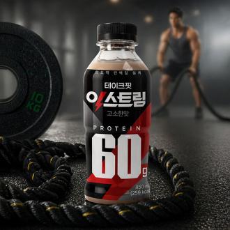 [테이크핏] 익스트림 (단백질 60G)