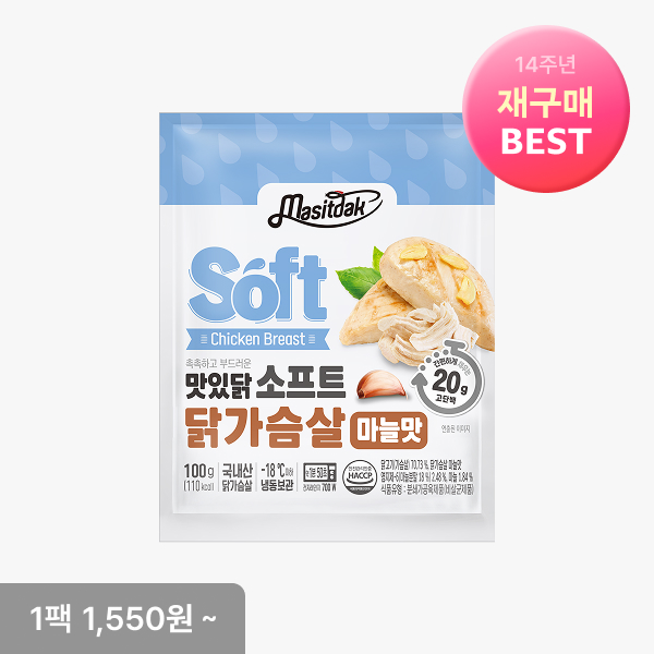 [맛있닭] 소프트 닭가슴살 6+6 & 10+10