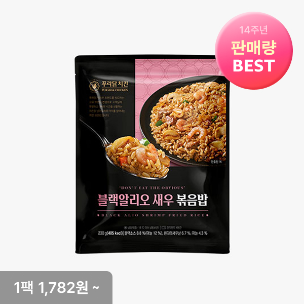 [오빠닭x푸라닭x네네치킨] 14주년 한정 세트