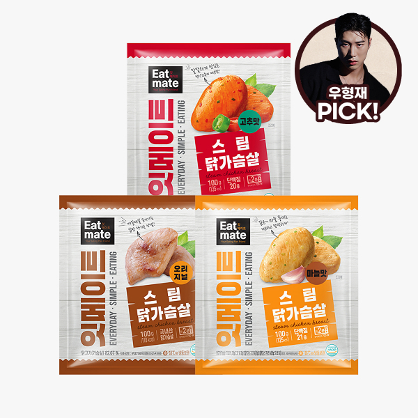【우형재 PICK】 [잇메이트] 스팀 닭가슴살 최대 40% 할인