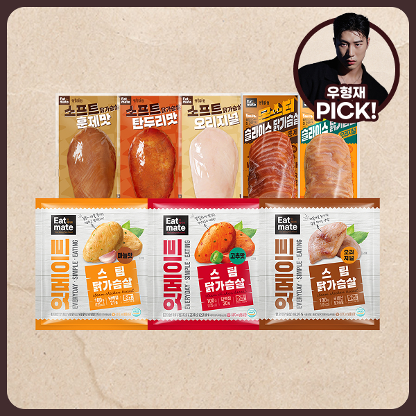 【우형재 PICK】 단백질 루틴 패키지 최대 48%할인