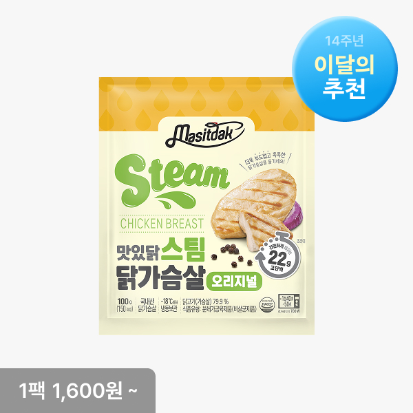 [맛있닭] 스팀 닭가슴살 6+6 & 15+15