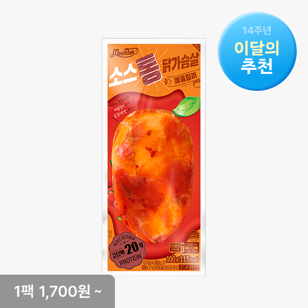 [맛있닭] 소스 닭가슴살 5+5 & 15+15