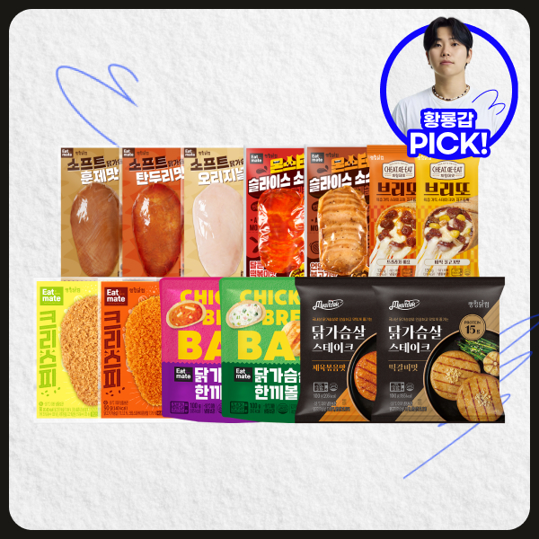 【황룡갑 PICK】 황룡갑 전용 패키지 최대 52%할인