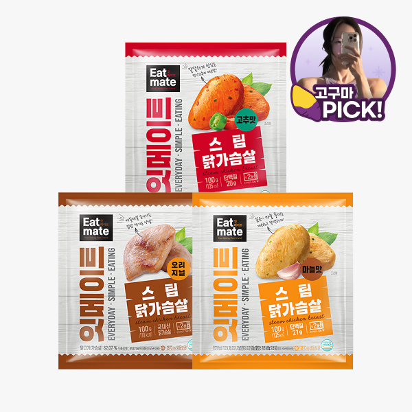 【고구마 PICK】 [잇메이트] 스팀 닭가슴살 최대 40% 할인