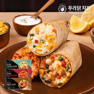 [푸라닭] 브리또 130g 3종