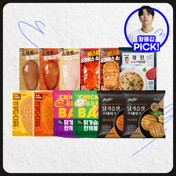 【황룡갑 PICK】 황룡갑 전용 패키지 최대 54%할인