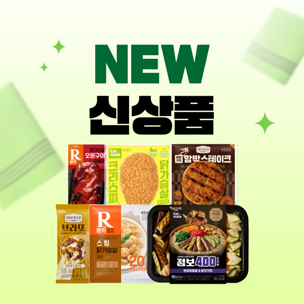 ★NEW 신상품★