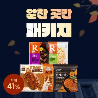 [쟁쟁특가] 알찬 곳간 패키지 최대 41% 할인