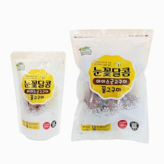 [눈꽃달콤] 아이스 군고구마꿀고구마