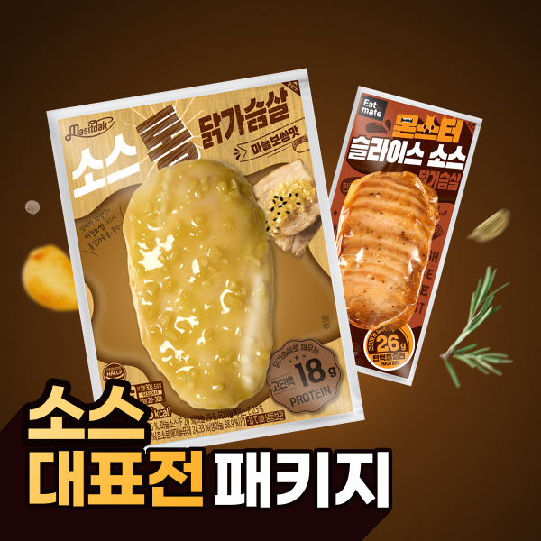 ★최대 43%할인★ 소스 대표전 패키지