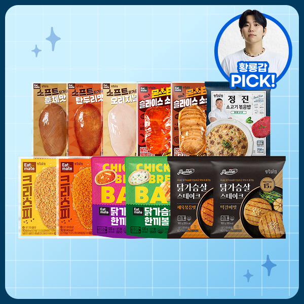 【황룡갑 PICK】 황룡갑 전용 패키지 최대 51%할인