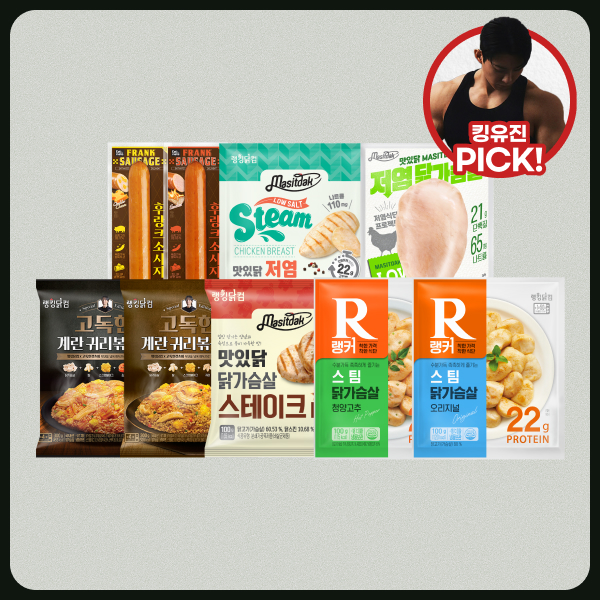 【킹유진 PICK】 도형미 패키지 최대 47%할인