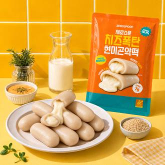[제로스푼] 치즈폭탄 현미곤약떡 무설탕 치즈