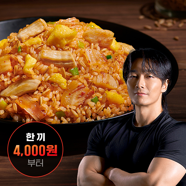 【랭킹닭컴X고독한갯츠비】 고독한 볶음밥 ★최대 28%할인★