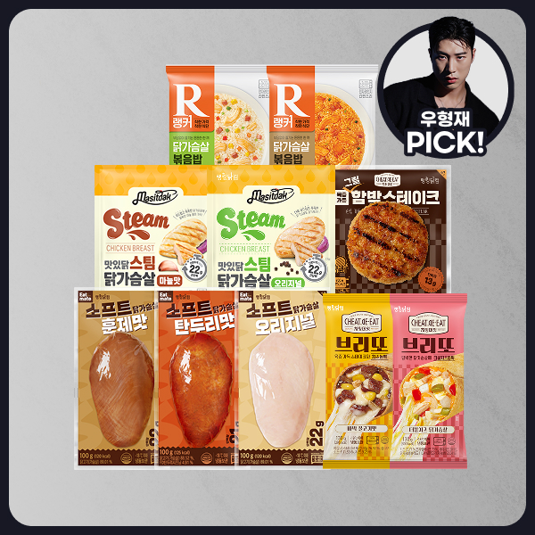 【우형재 PICK】 단백질 루틴 패키지 최대 49%할인